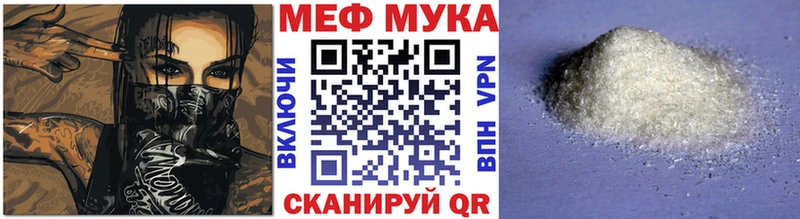 Как найти наркотики Судак Гашиш Марихуана МЕФ