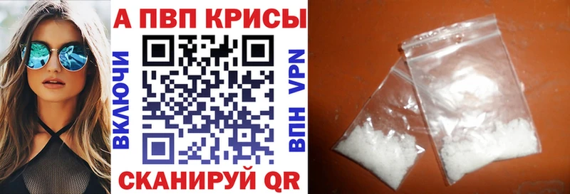 А ПВП крисы CK  площадка официальный сайт  Судак 