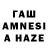Кодеин напиток Lean (лин) Azwara Deen