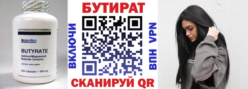 KRAKEN ссылка  Судак  БУТИРАТ вода  закладки 