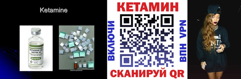 наркошоп  Судак  КЕТАМИН ketamine 