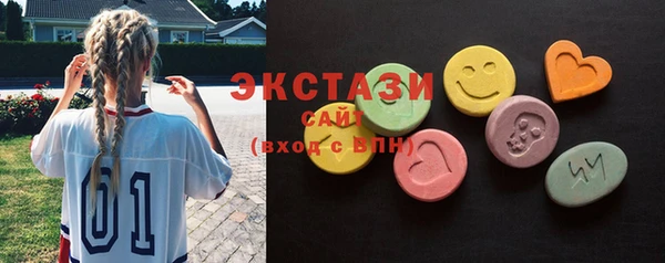 тгк Аркадак