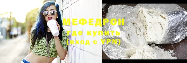 меф VHQ Алексин