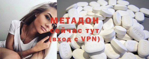 мефедрон Армянск