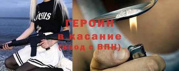 тгк Аркадак