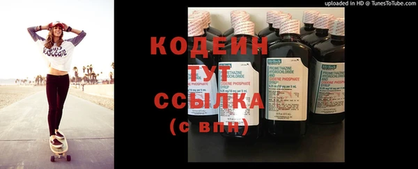 PSILOCYBIN Арсеньев