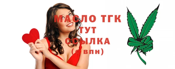 таблы Дмитровск
