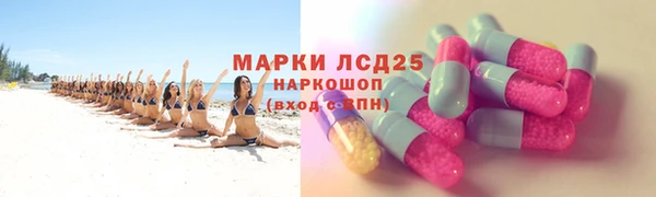 PSILOCYBIN Арсеньев