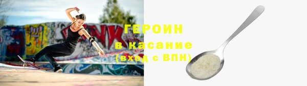 тгк Аркадак