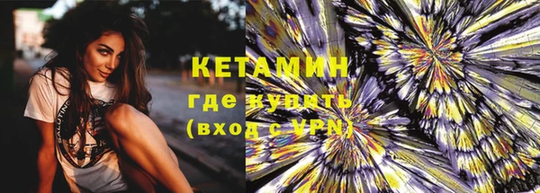 мефедрон Армянск