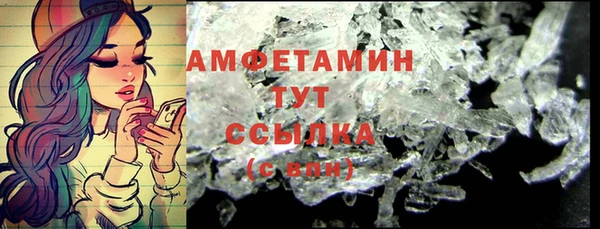 мефедрон Армянск