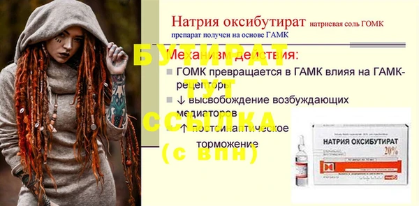 мефедрон Армянск