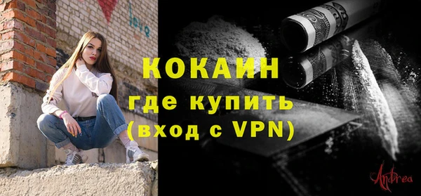 тгк Аркадак