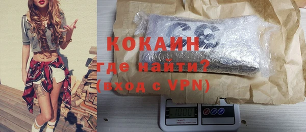 тгк Аркадак