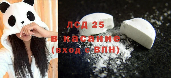 PSILOCYBIN Арсеньев