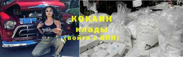 мефедрон Армянск
