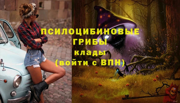 мефедрон Армянск