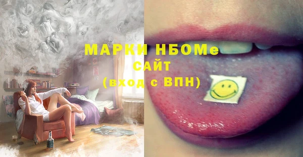 меф VHQ Алексин