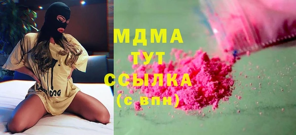 PSILOCYBIN Арсеньев