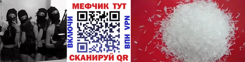 Меф 4 MMC  наркошоп  Судак 