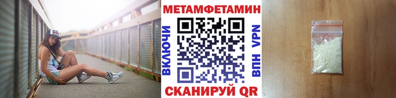 Метамфетамин Декстрометамфетамин 99.9%  где продают   Судак 