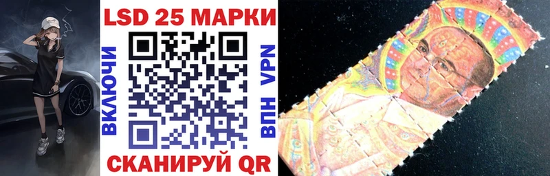Марки 25I-NBOMe 1,8мг  Судак 